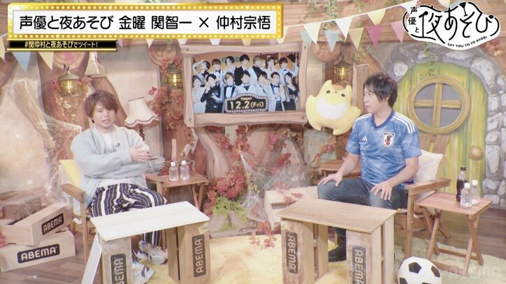 巨匠・白井悠介から“形態模写”を学ぶも、仲村宗悟は「怖いんだけど」とドン引き!?『声優と夜あそび』