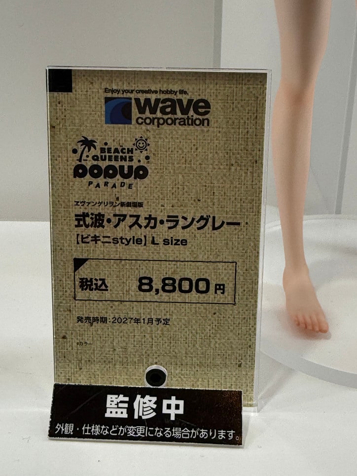 【写真・画像】『CCさくら』原型初展示も！「グッドスマイルフェス2026 東京」展示フィギュアフォトレポート　9枚目
