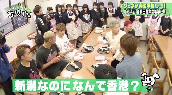 白濱亜嵐、農業高校で「食のありがたみを考えさせられた」