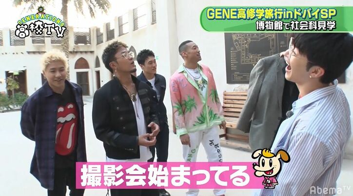 白濱亜嵐、民族衣装が似合いすぎてメンバーが絶賛「カッコいい!」