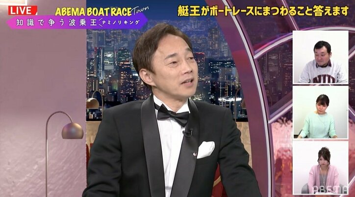実は「乗り物がダメ」レジェンドボートレーサーの「船酔いをする」発言に「どういうこと？」と共演者驚き