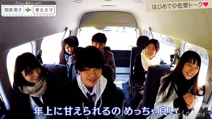 ミステリアス男子・りょうすけが鬼モテ!初対面で女子4人の心を掴む 『恋ステ』#1関東男子×東北女子編