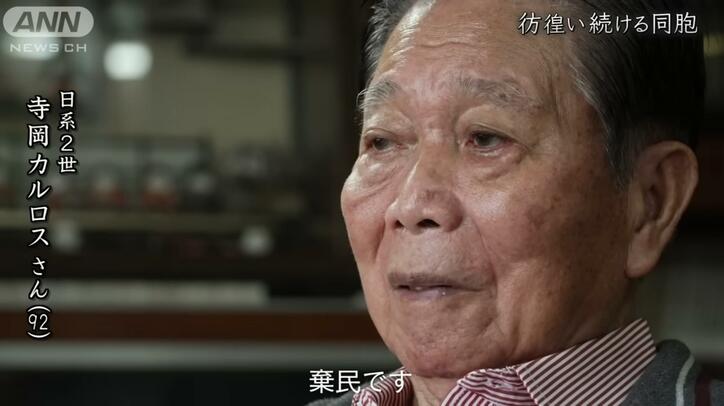 【写真・画像】「捨てられた日本人」戦後80年 日本国籍を求めてさまよう“同胞”を追って　3枚目