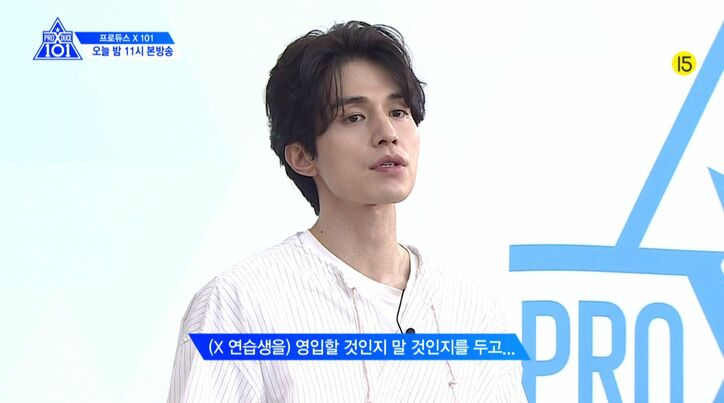 敗者復活戦の【X復活生】が遂に決定…まさかの結果にメンバー衝撃！ 『PRODUCE X 101』第9話