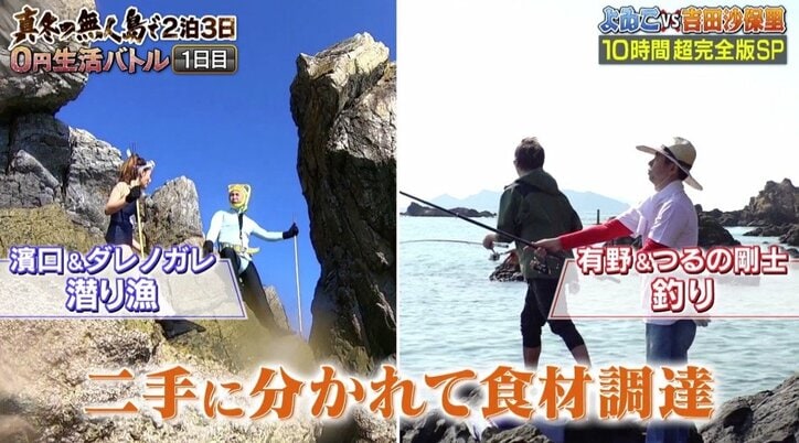 ダレノガレ明美、スクール水着で挑んだ『無人島0円生活』 「次はビキニ」で再チャレンジ?