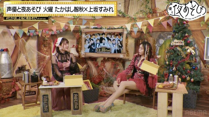 たかはし智秋＆上坂すみれがX'masガールズトーク！2022年個人的重大トピックスも発表！『声優と夜あそび』