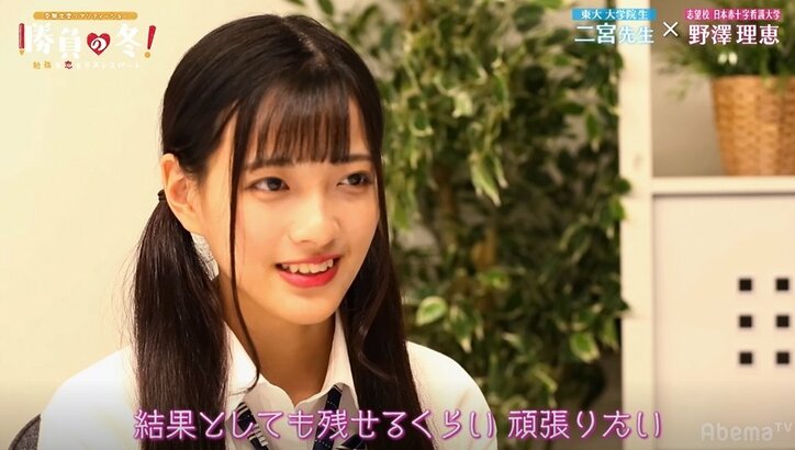 【勝負の冬・第7話まとめ】近澤先生も言葉を失う…先生に想いを寄せる教え子2人が初顔合わせで予想以上にピリピリ状態に…