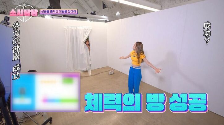 少女時代テヨン＆ソヒョン、大ハッスルで汗だくで踊りまくり！『江南スタイル』にも挑戦