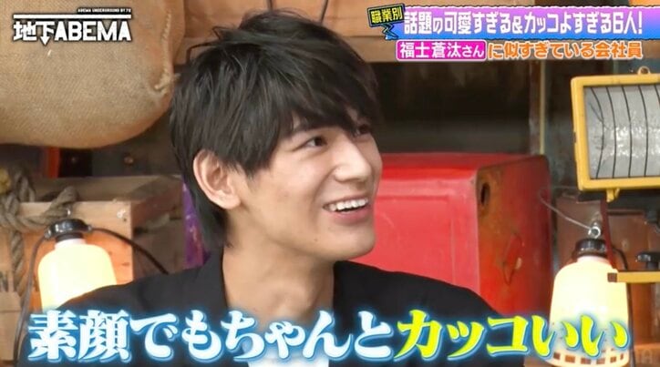 【写真・画像】「マスクをしたら福士蒼汰似」と話題・イケメンすぎる会社員、マスクを外した姿にみちょぱが太鼓判「かっこいい！」　2枚目