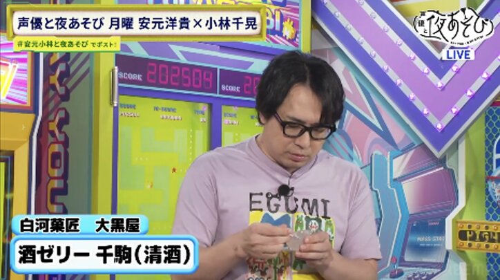 安元洋貴、大量のサブスクに加入しながらも悩みを吐露！？「働けば働くほど観る時間ねえんだよ！」　4枚目