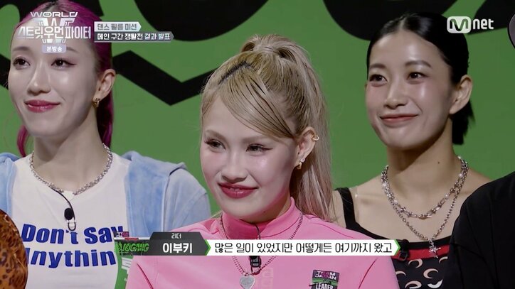 『WORLD OF STREET WOMAN FIGHTER』／(C)CJ ENM Co., Ltd, All Rights Reserved