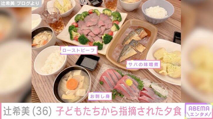 【写真・画像】辻希美、お弁当・キャラ弁当&料理・ごはんまとめ 11枚目