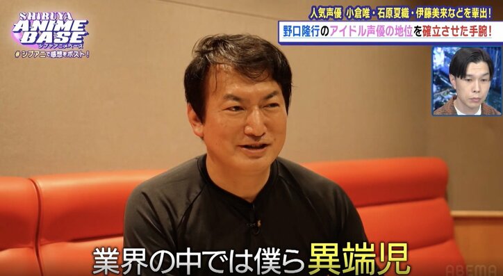 【写真・画像】松村沙友理＆DJ KOOがゲストで登場！アニメイト渋谷の新アパレルエリア『Space A la mode』に潜入取材を敢行　8枚目