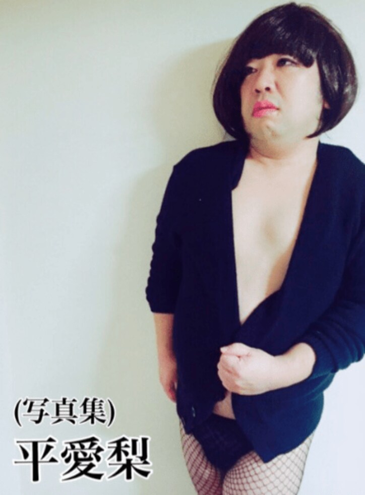 「天野会」で仮装ハロウィンパーティー　平愛梨はヒラリー、井森美幸は「君の名は。」