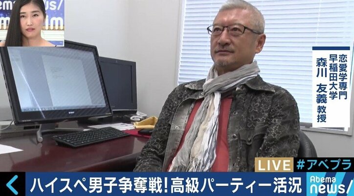 「週8でデート、その内容をTwitterに投稿」「美人しか入れないLINEグループ」ハイスペ男子を狙う女性たちの実態