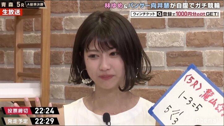 パンサー向井、落ち込む女子アナをやさしくフォロー「アナを泣かせるの禁止」