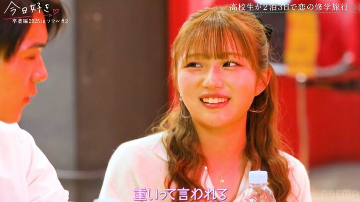 【写真・画像】希空（のあ）、気になる男子とバッティングデートで初密着！ドキドキの距離感に「お似合い」の声『今日好き』卒業編2025 in ソウル第2話　4枚目