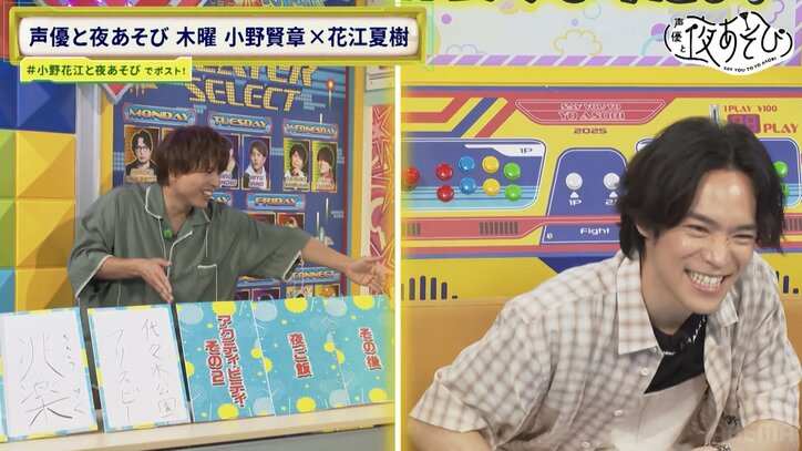 【写真・画像】「賢章さんと仲良くなりたい！」仲村宗悟が小野賢章の“攻略”に成功！？“仲良くなりたいチャレンジ”決行　3枚目