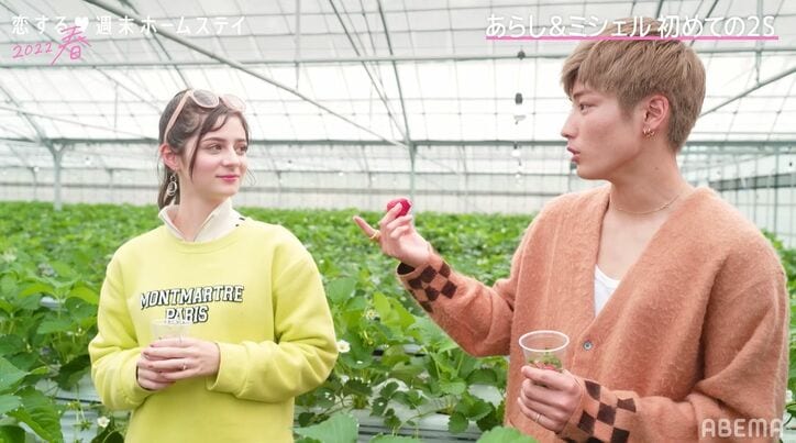 金髪イケメン男子あらし、気になる女子はまさかの「全員」スタジオ総ツッコミ『恋ステ2022春』第2話