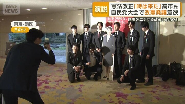 高市総理のパネル