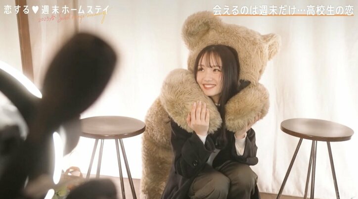 『恋ステ』人気カップル“じょうここ”・西野未姫のイケメン弟じょうしん（西野成真）＆ここな（久保瑚波）の出会いから現在まで（ネタバレあり）