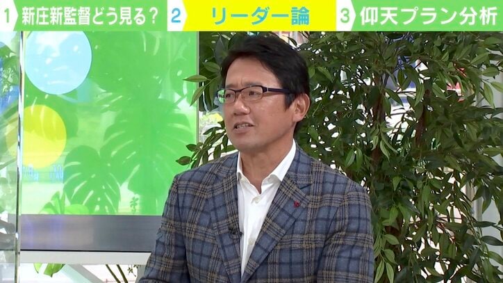 古田敦也氏、日ハム新庄監督に「会いたくない」理由は? 「戦えば戦うほど意味がわからない」