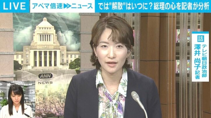 岸田総理「情勢を見極めたい」は解散を否定せず？ 2つの“状況証拠” 次の目処は16日？