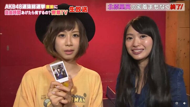 NGT48北原里英、新潟ラップを即興で披露! 実は『フリースタイルダンジョン』が好き!!