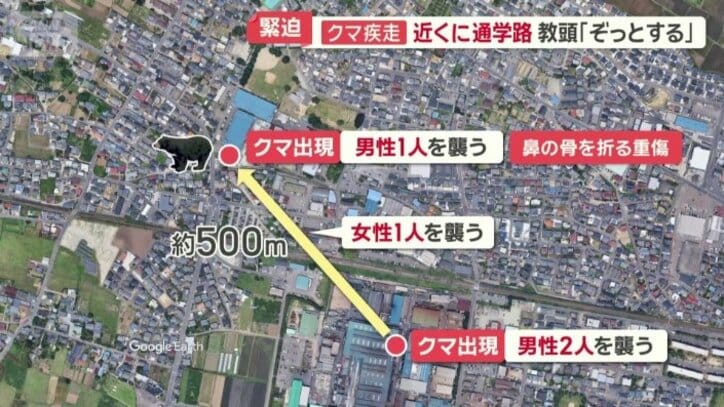 4人襲撃
