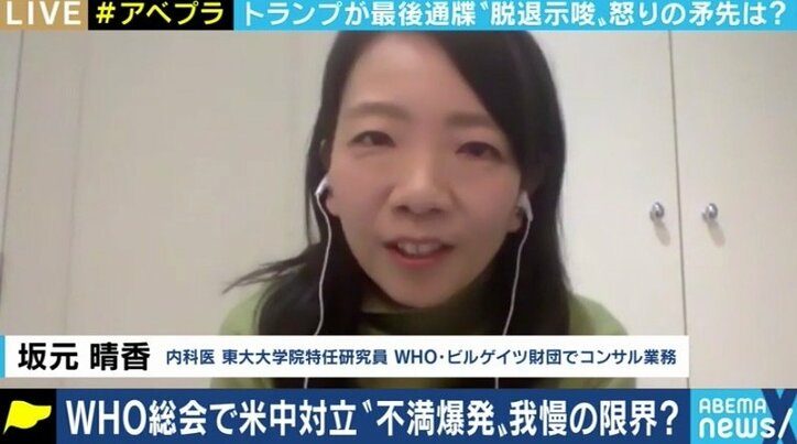 トランプ大統領の責任転嫁? WHO、テドロス事務局長は本当に中国の言いなりなのか