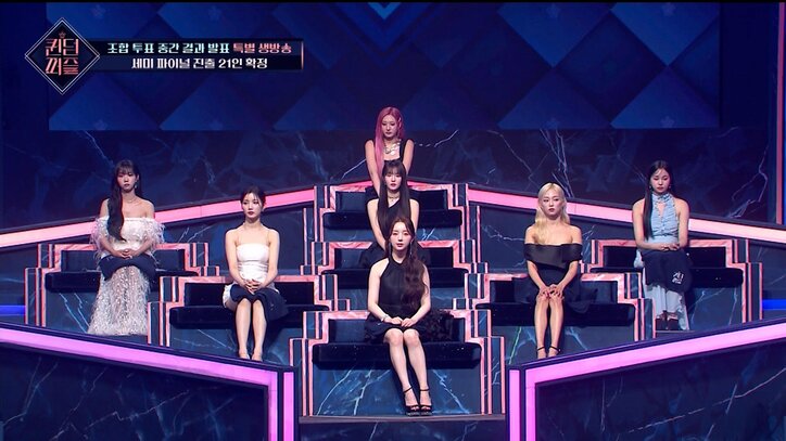 現役アイドルたちによる過酷サバイバル、初の脱落式で明かした本音「当然と思っていたファンやステージがもっと大切に」「自分の足りないところにも気づいた」