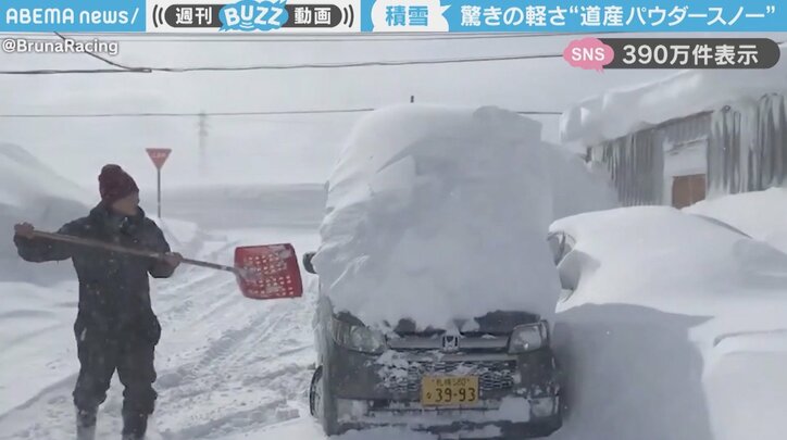 車の上に積もった大量の雪