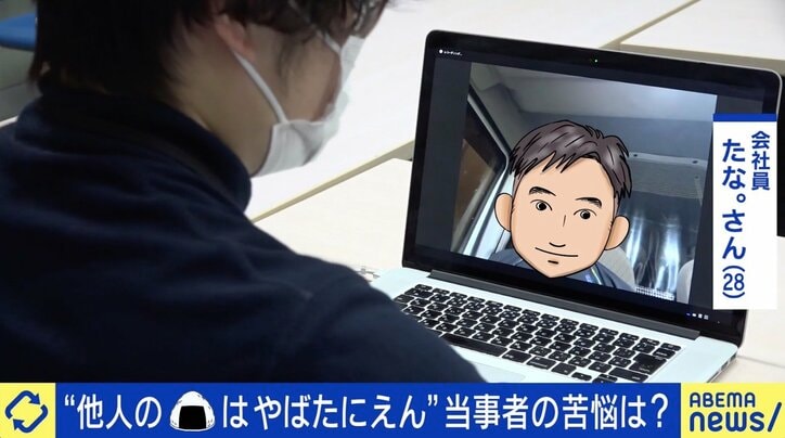 「他人が握ったおにぎりNG」に賛否の声…信頼関係が影響？ 専門家「そういう人もいると理解を」