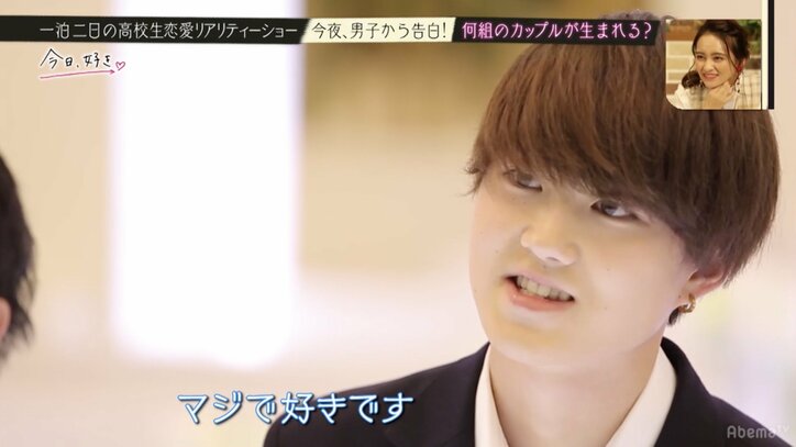 涙のリタイア宣言!恋愛未経験・美人JKの結末は… 高校生恋愛リアリティーショー『今日、好きになりました。』