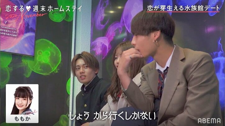 「悪夢再来」リベンジ参戦のひまり、暗雲立ち込める恋模様に不安吐露『恋ステ』#1