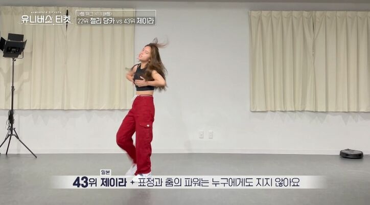 「アメリカ青春ドラマの主人公みたい」沖縄出身の17歳・日本人練習生の大人っぽいビジュアルに審査員も驚嘆「今後が楽しみ」