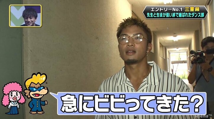 ハーフタイムショーではTik Tok撮影も!GENERATIONS高校TV「全国青春ダンスカップvol.3」開幕!(AbemaTV)