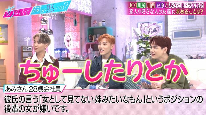 田中みな実 弘中アナ 男性が言う 妹みたいな存在 という表現に 絶対に手はつないでいる ちゅーもしてる ツッコミ ニュース Abema Times