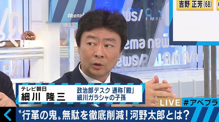 “河野談話は俺じゃない!” 外務大臣に起用された河野太郎氏の人となりは