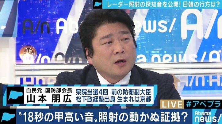 「日本政府の対応は”武士の情け”」「韓国政府の説明に納得する軍人は一人もいない」日韓協議”打ち切り”関係修復は困難？