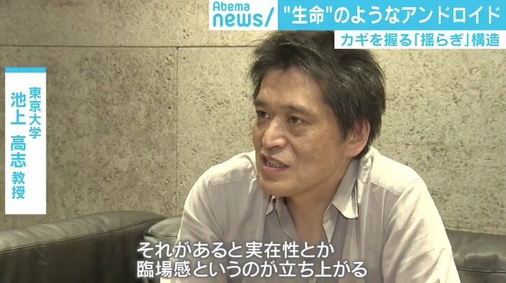 アンドロイドが自ら考える指揮者に 人とAIが共に奏でる「不気味で美しい」未来の音