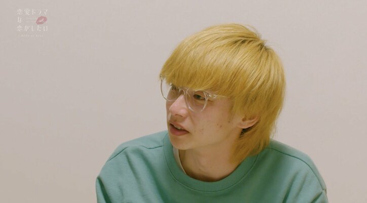 ほろ酔いで積極アプローチ!元「ウルトラマン」ヒロイン・吉永アユリの恋愛姿勢に絶賛の声「100点!」 『ドラ恋~KISS or kiss~』act.7