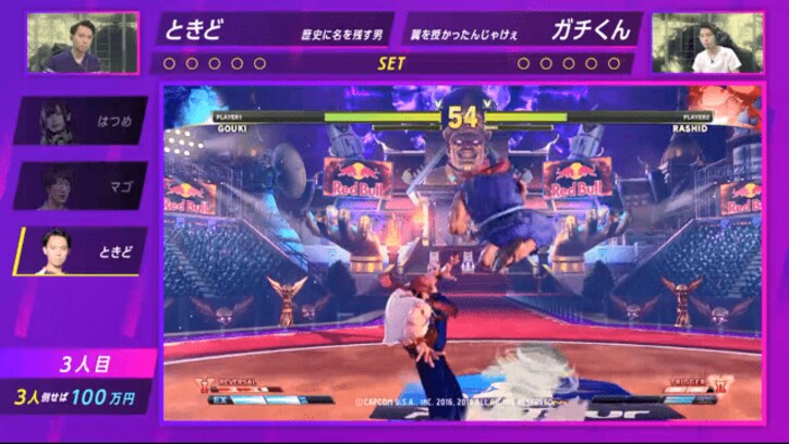 ついに100 万円獲得者が誕生！世界トップクラスの死闘を“翼を授かった男”ガチくんが制す！『ウルステ ストＶ』#2