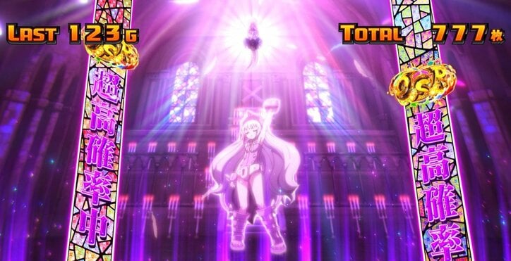 【写真・画像】『スマスロ シャーマンキング』のスペック・打ち方【スロットマンキン】　6枚目