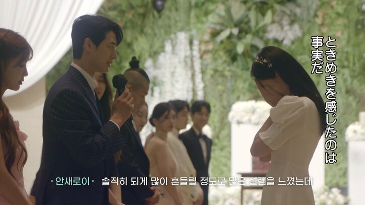 常にモテてきた自信満々の美女が…好きな男性にフラれ号泣「虚無感に襲われました」『恋するアプリ Love Alarm』#13