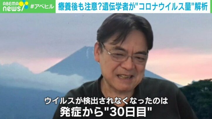 療養期間が終わっても油断大敵? 遺伝学者がコロナ感染後に“ウイルス量”を解析すると…驚きの結果に