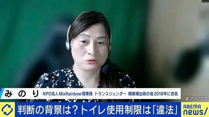経産省トランス職員が逆転勝訴も「自認だけでいい」ではない？ 性的少数者と職場環境の未来は