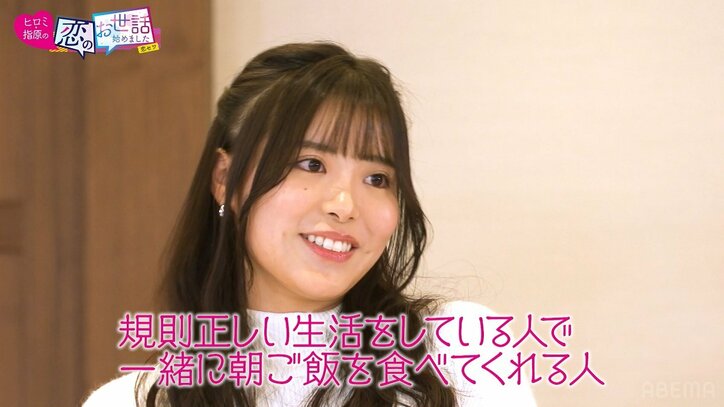 BreakingDownラウンドガール、真っ白ミニスカで合コンに登場！ 指原うっとり「妖精さんのよう」