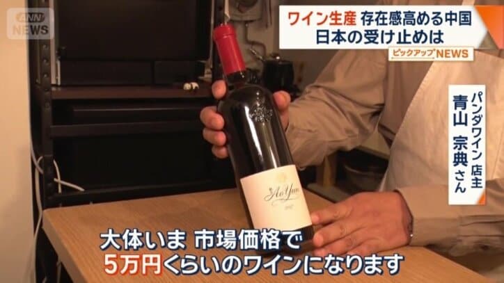 アオ・ユン