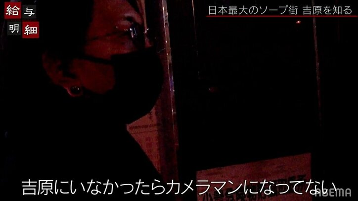 「写真撮れば売れない子はわかる」1万人以上の女体を撮影してきた“扇情カメラマン”に密着！